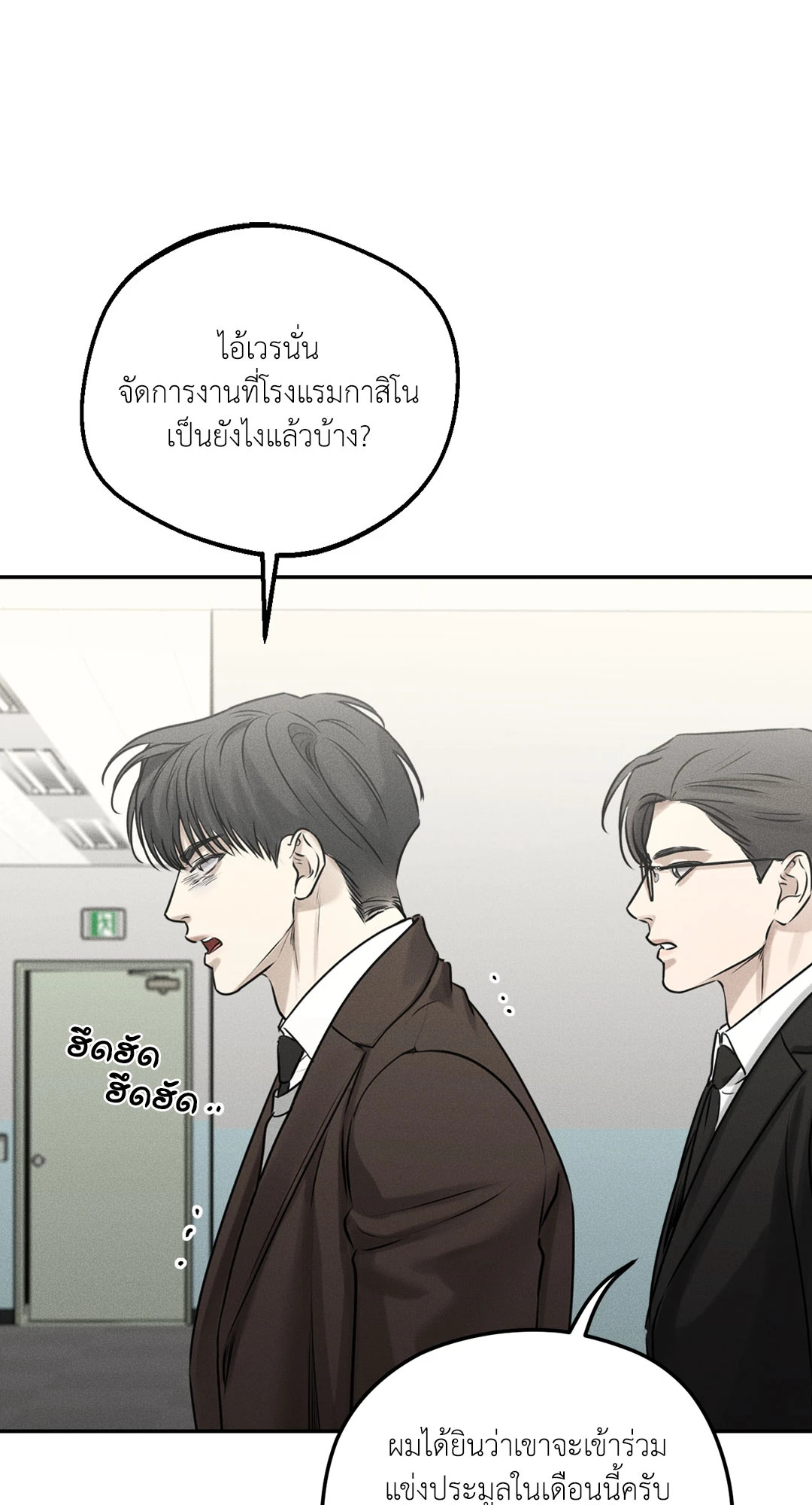 หน้า 48