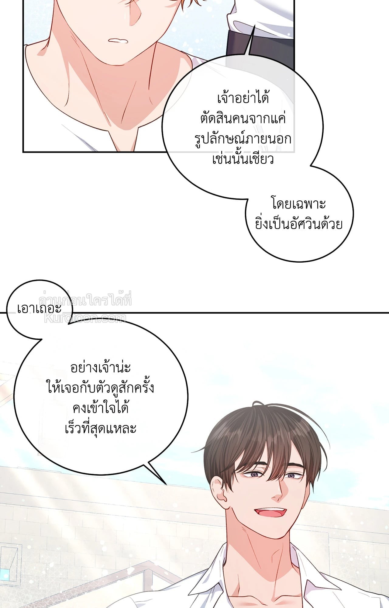 หน้า 57