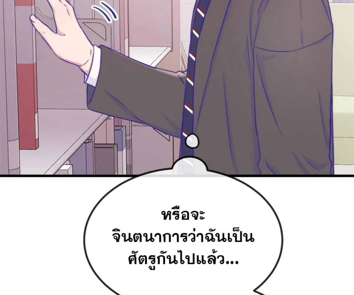 หน้า 76