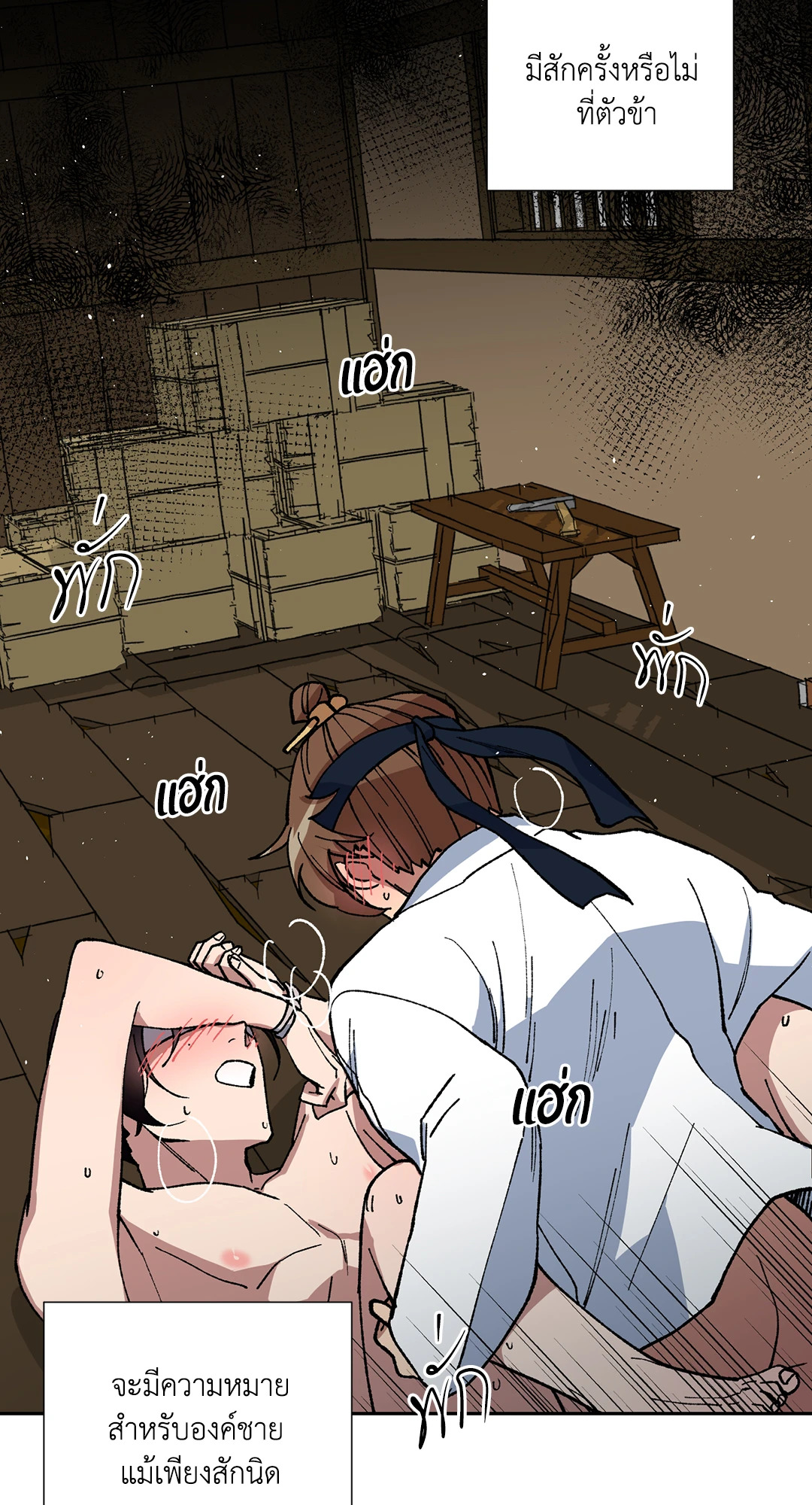หน้า 43