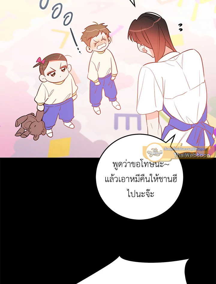 หน้า 73