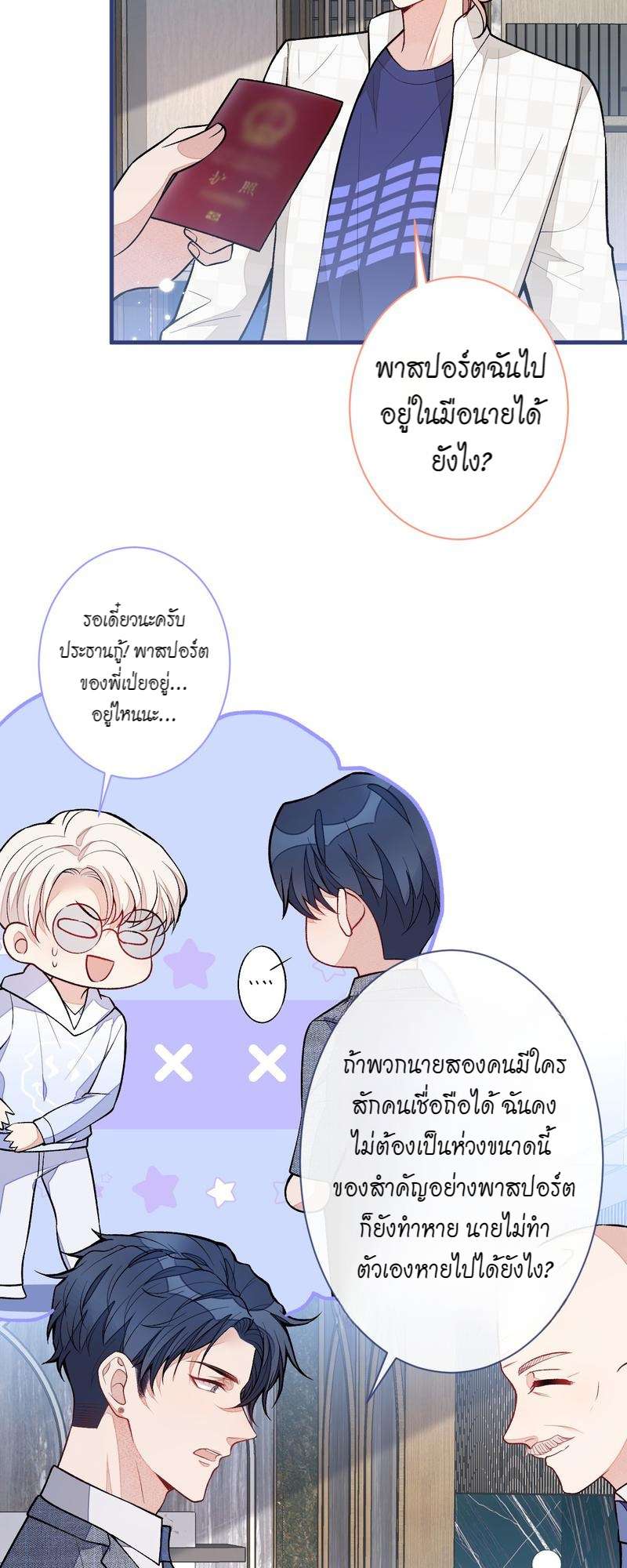 หน้า 17