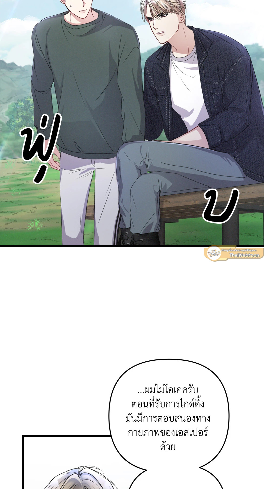 หน้า 63