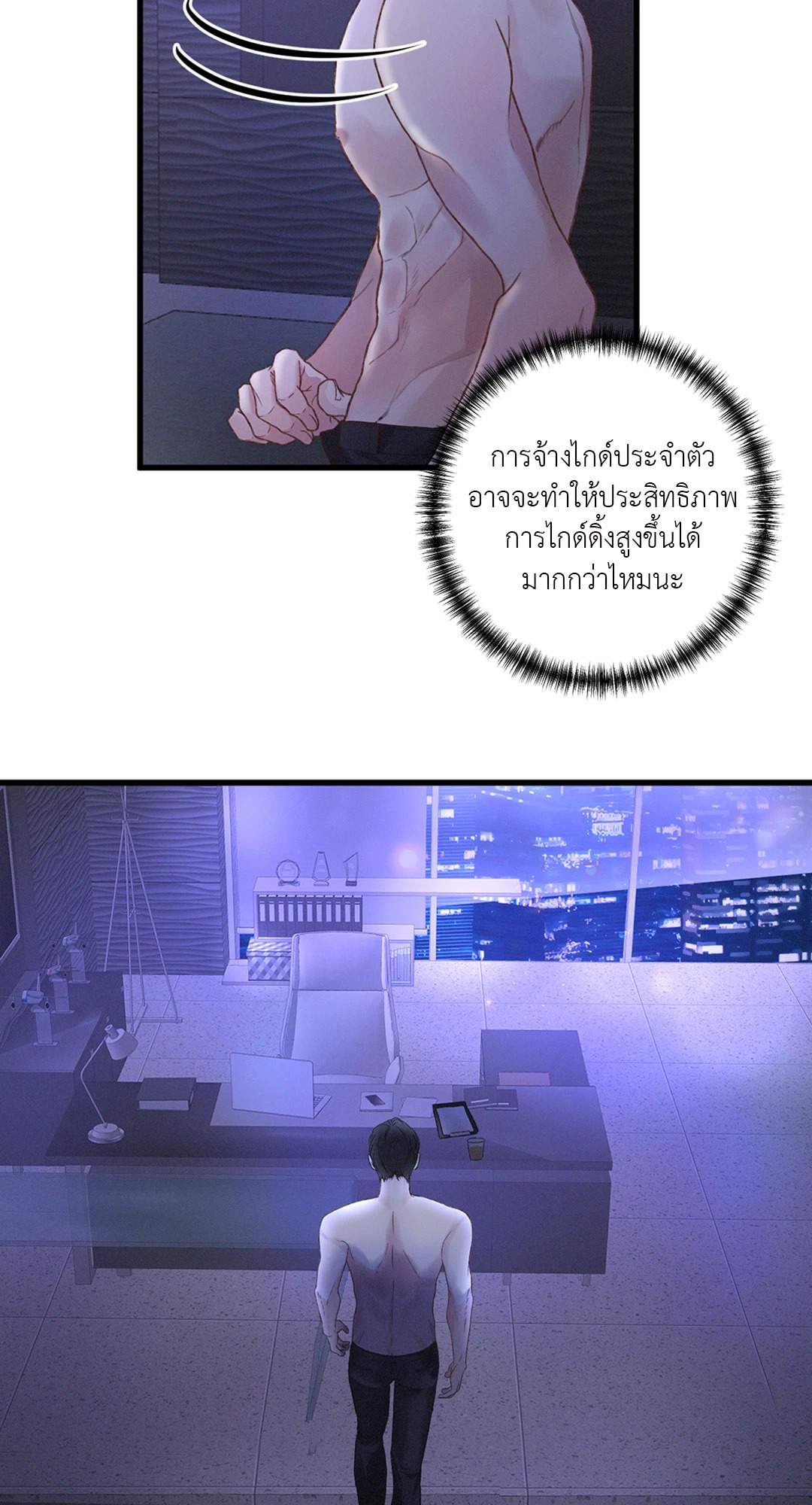 หน้า 14