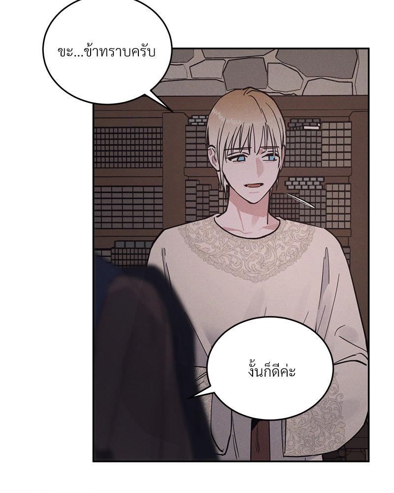หน้า 83