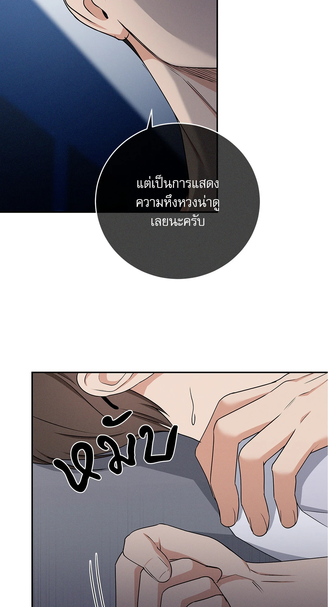 หน้า 54