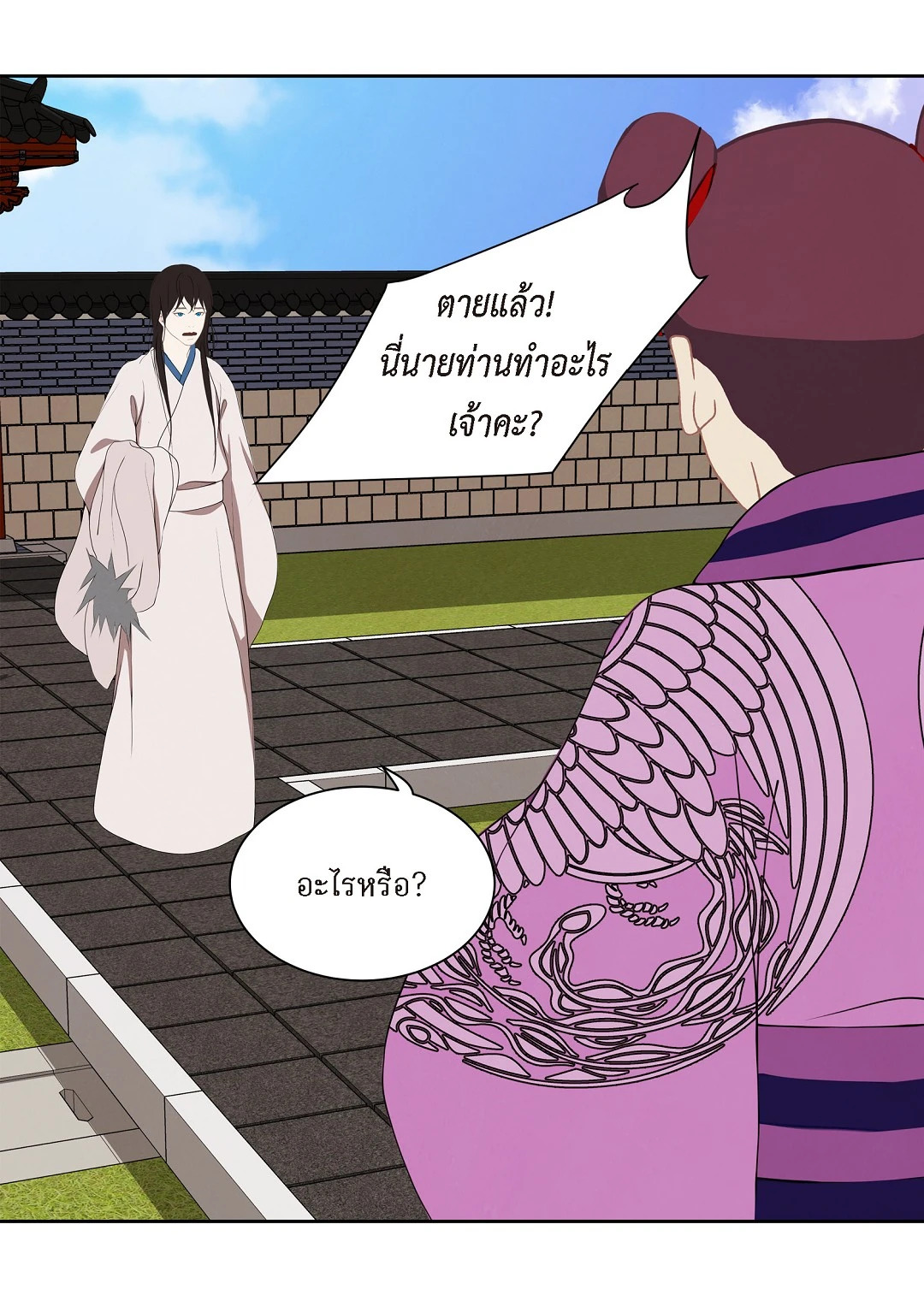 หน้า 43