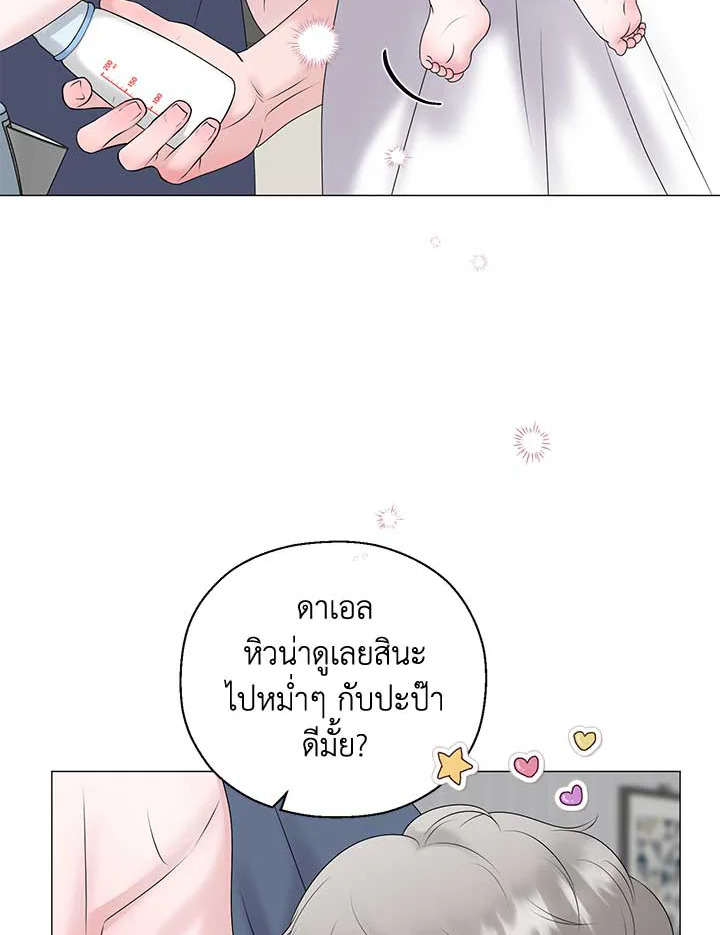 หน้า 79