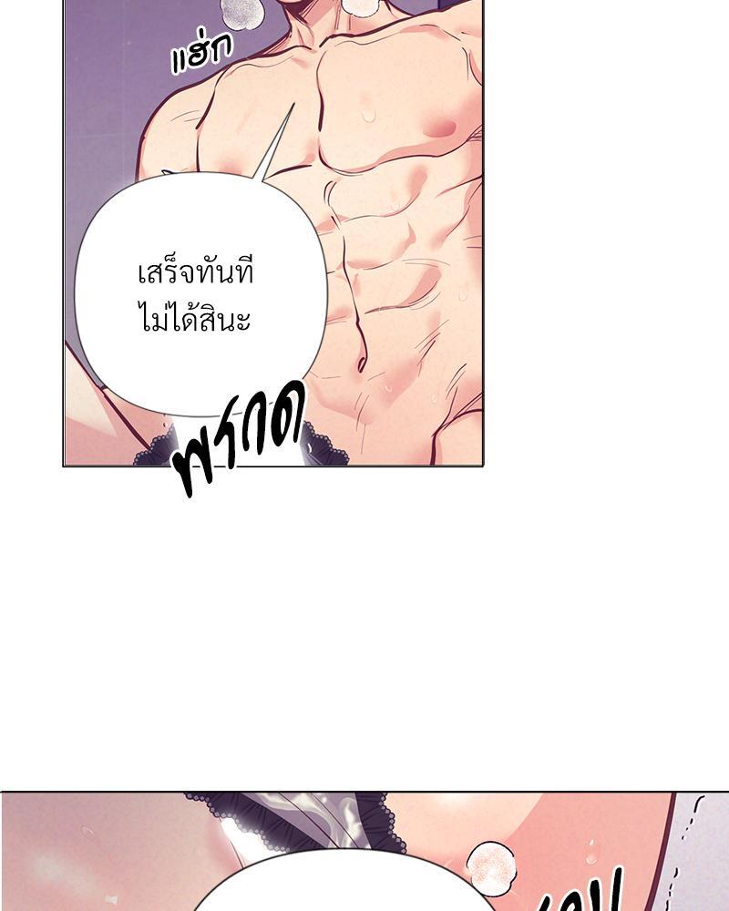 หน้า 81