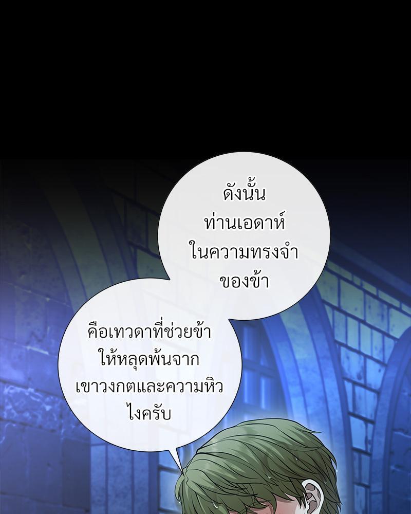 หน้า 112