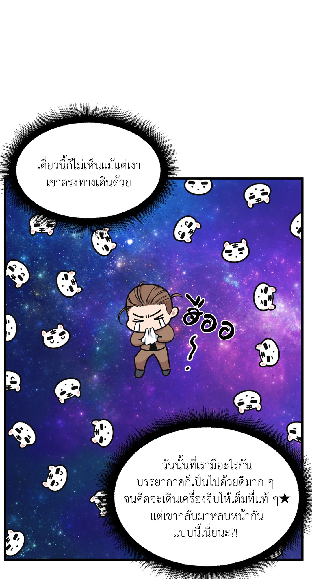 หน้า 40