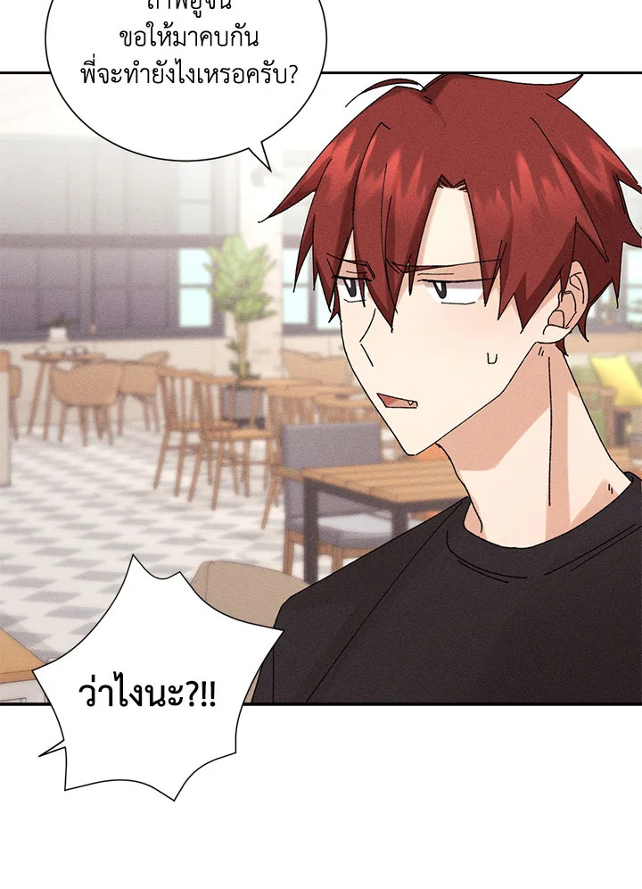 หน้า 68