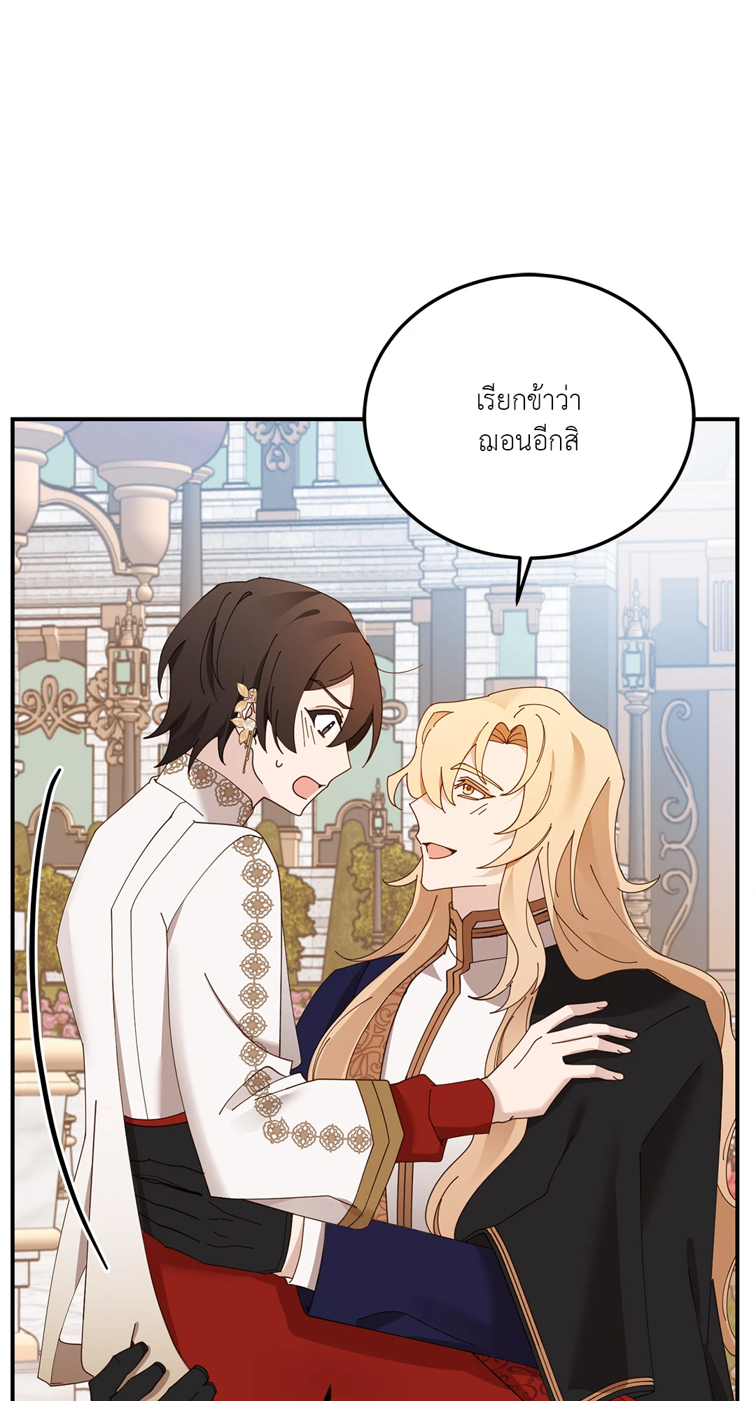 หน้า 84