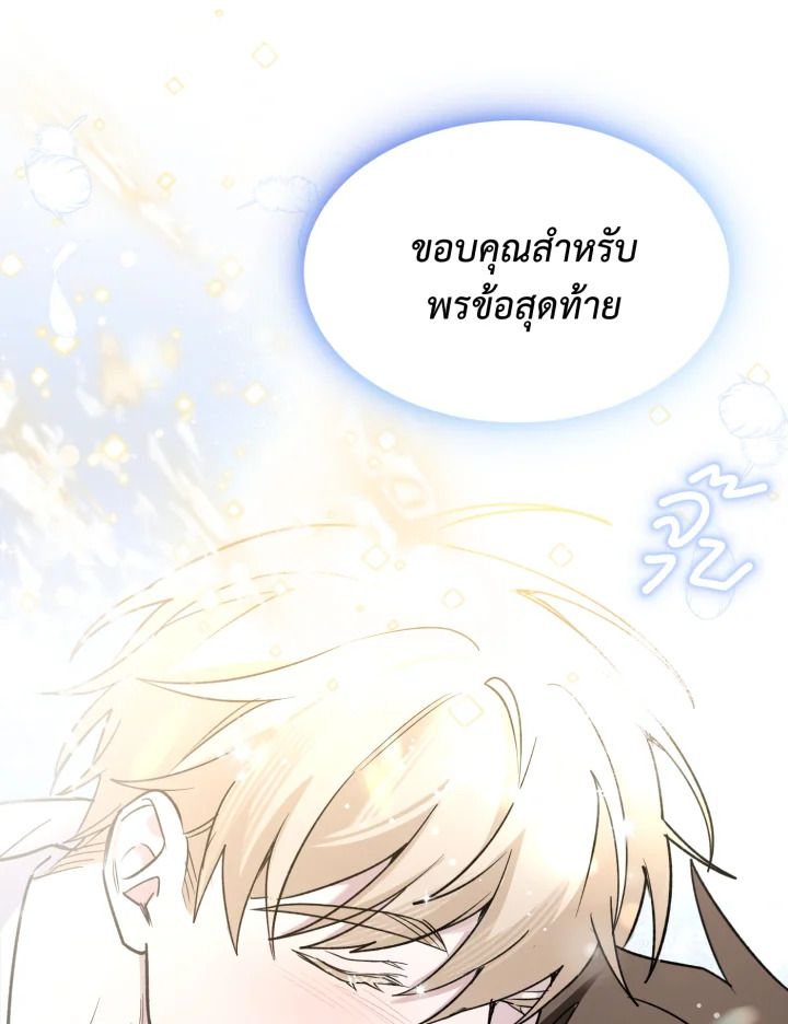 หน้า 100