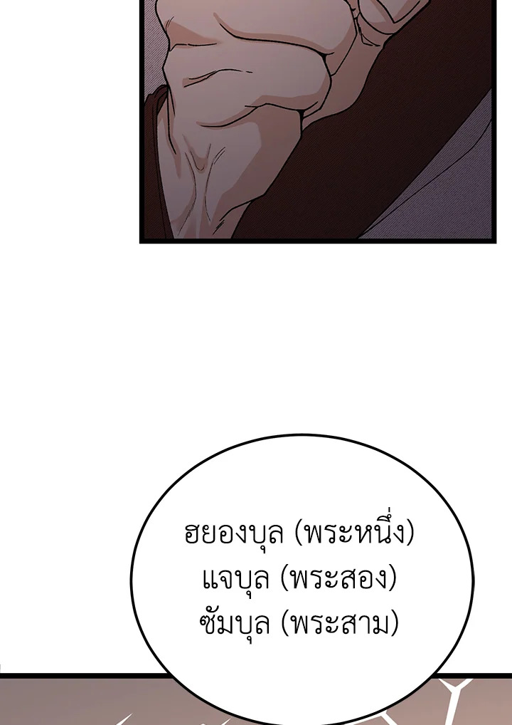 หน้า 86