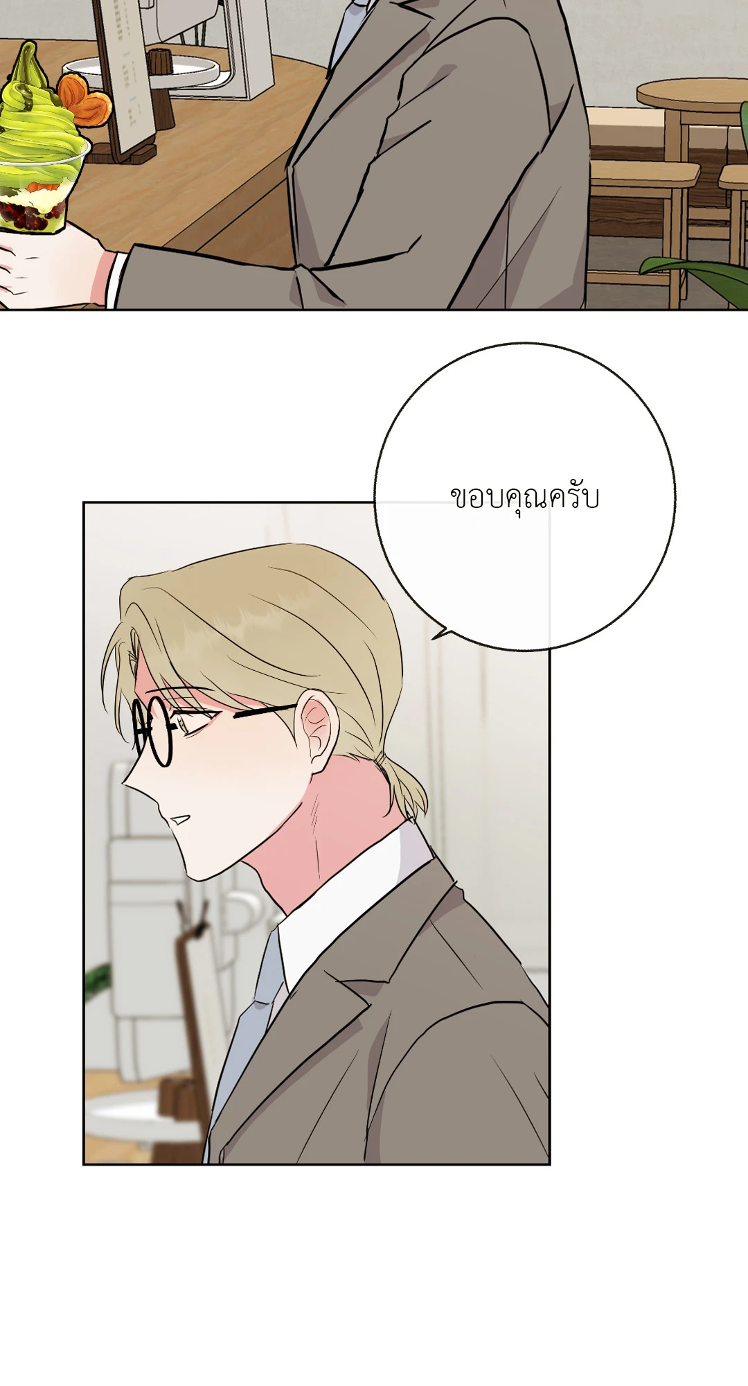 หน้า 90