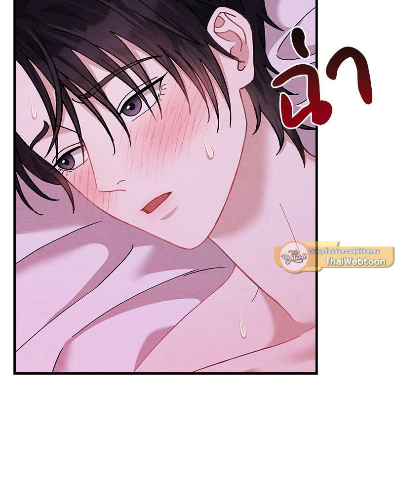 หน้า 75