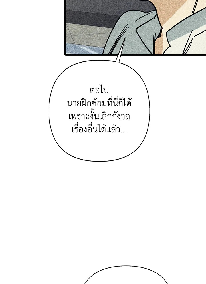 หน้า 84