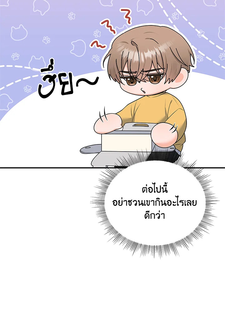 หน้า 98