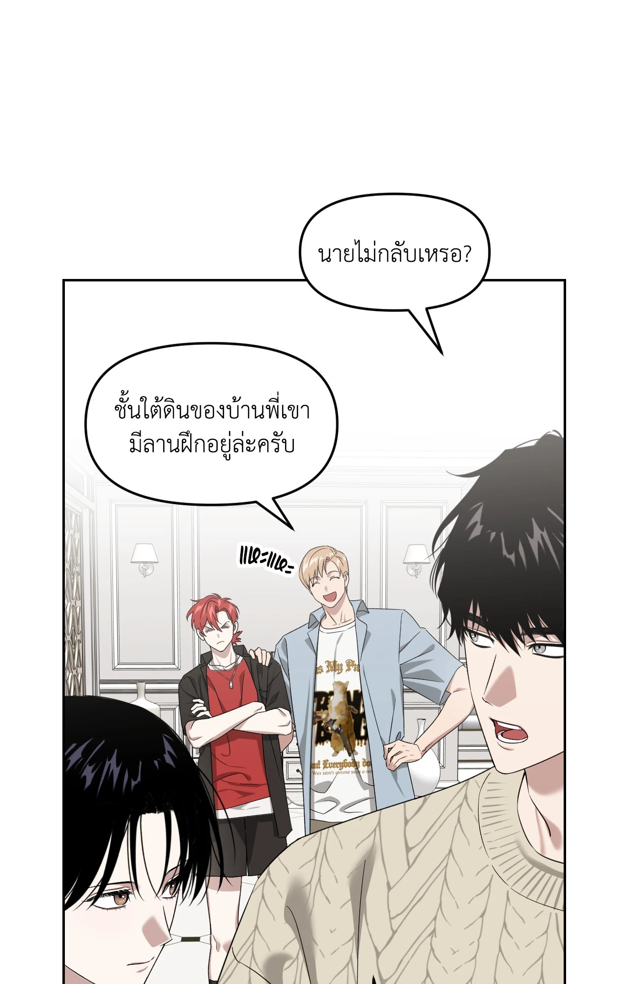 หน้า 85