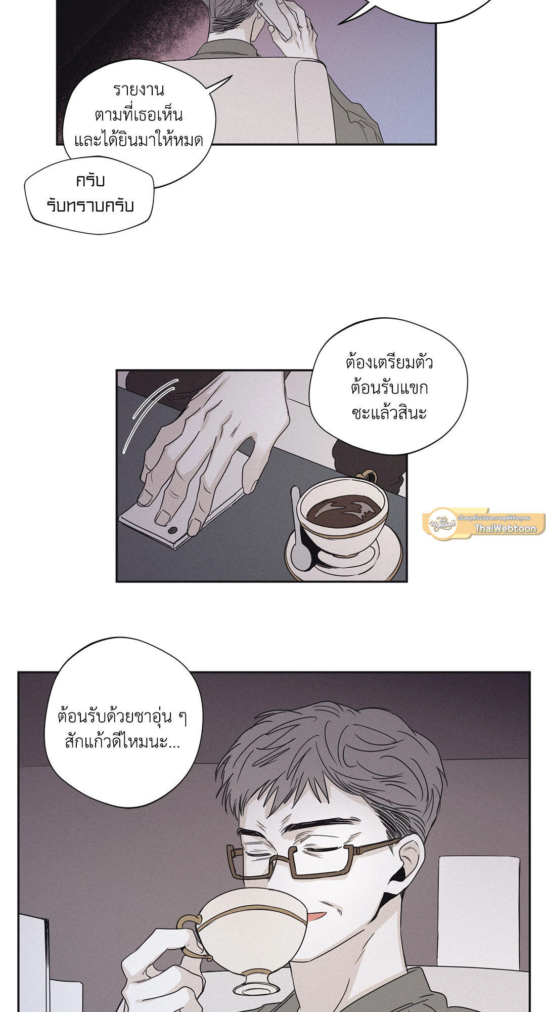 หน้า 35