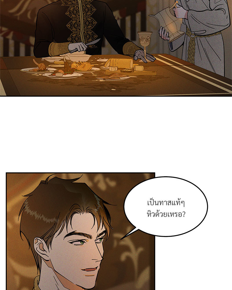 หน้า 102