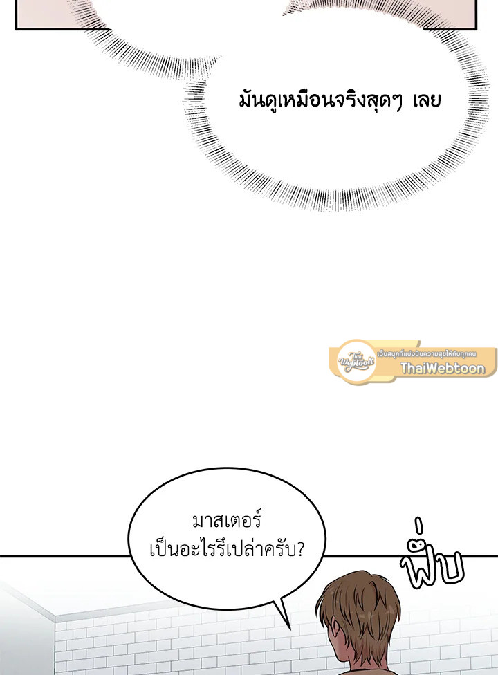 หน้า 119