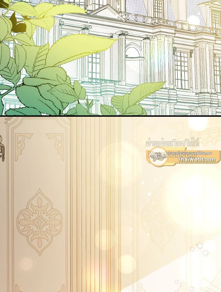 ฉันไม่ได้อ่อยท่านเคานต์จริงๆ นะ | I DIdn't Mean to Seduce the Male Lead ตอนที่ 115 - รูปที่ 2