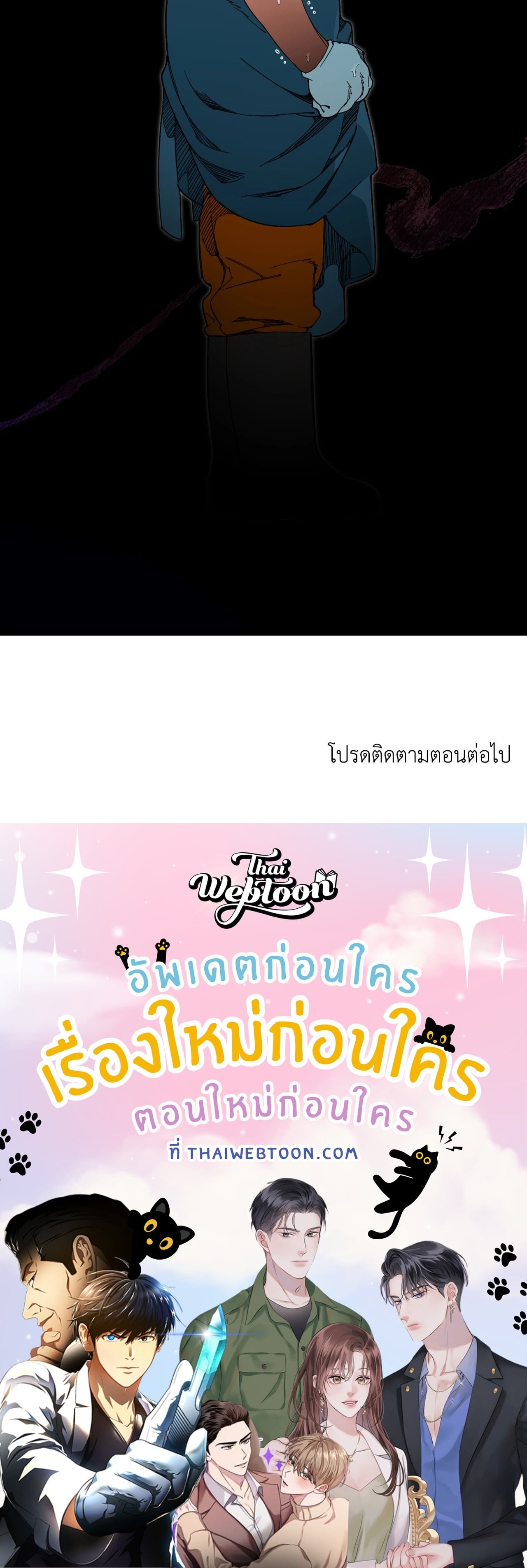 หน้า 74