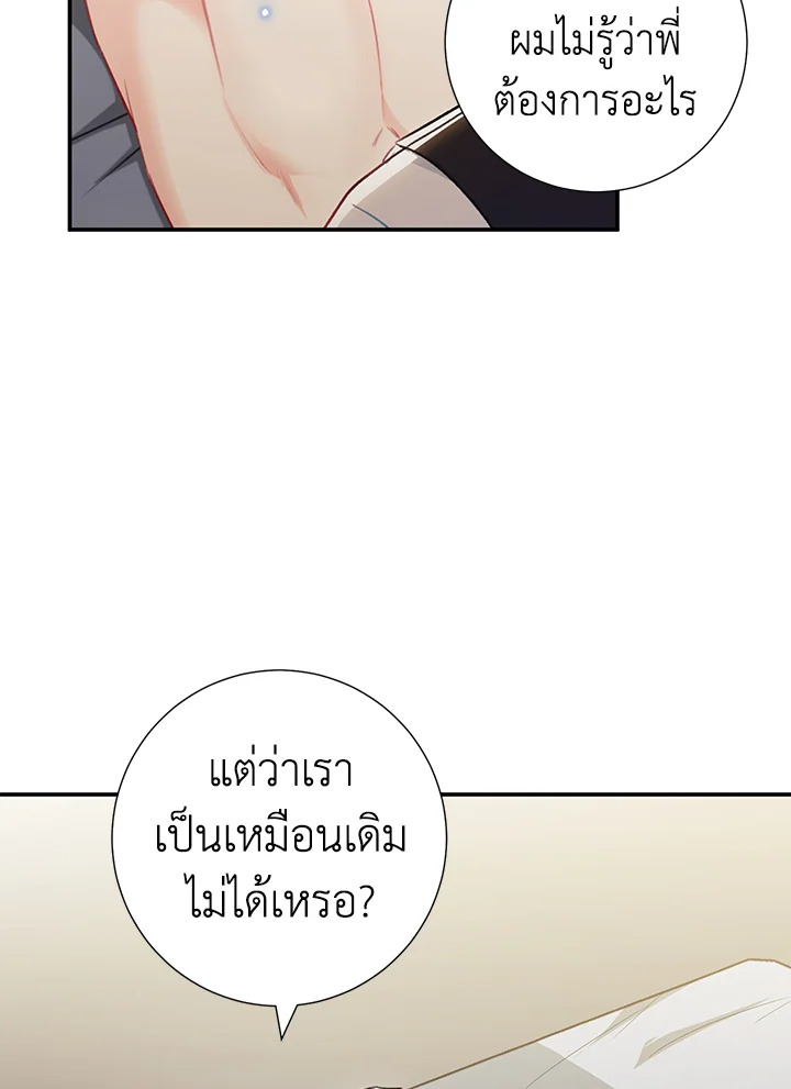 หน้า 81