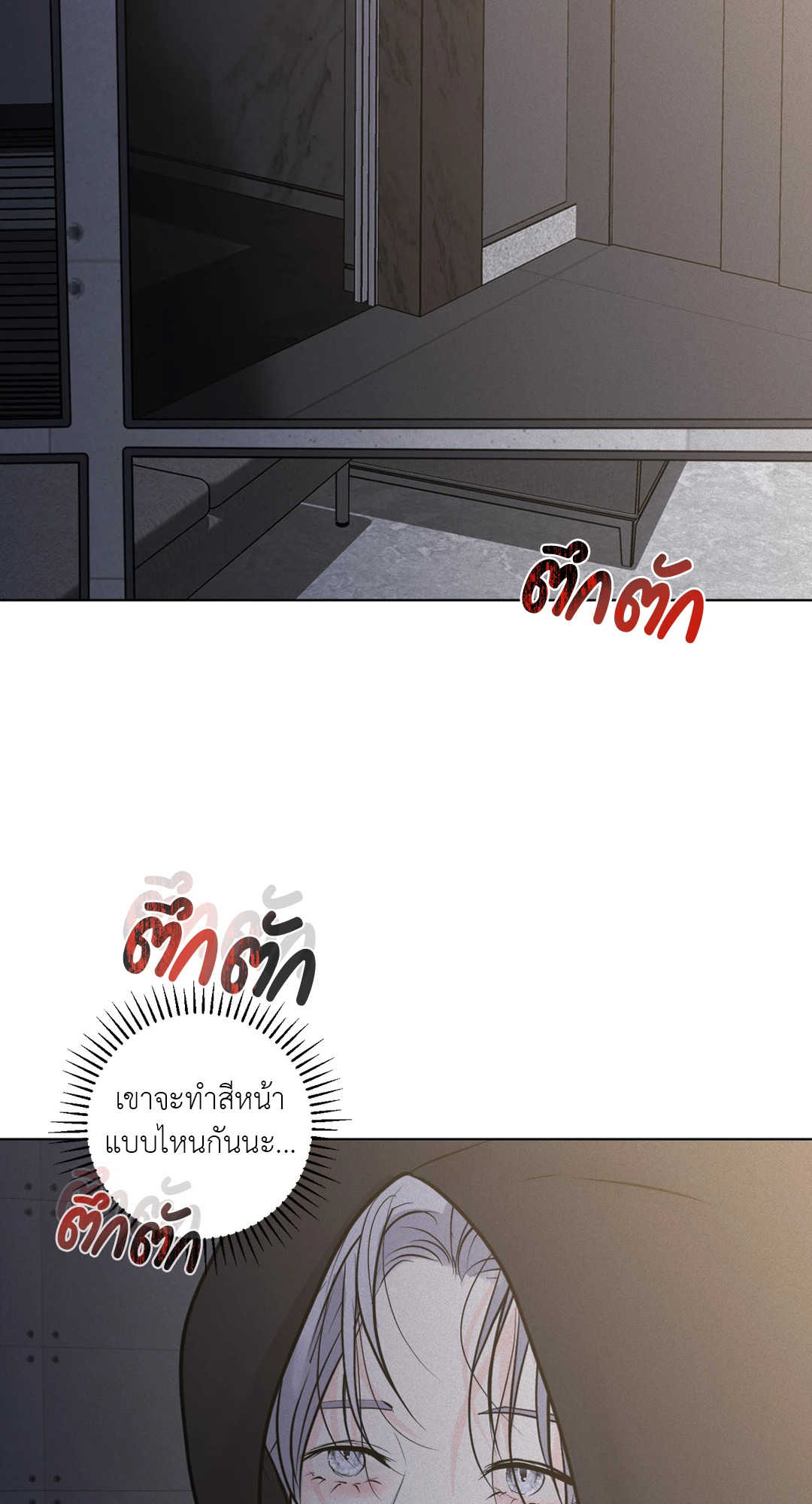 หน้า 119