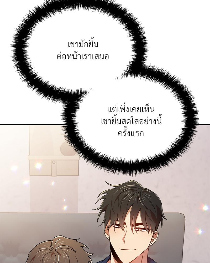 หน้า 73