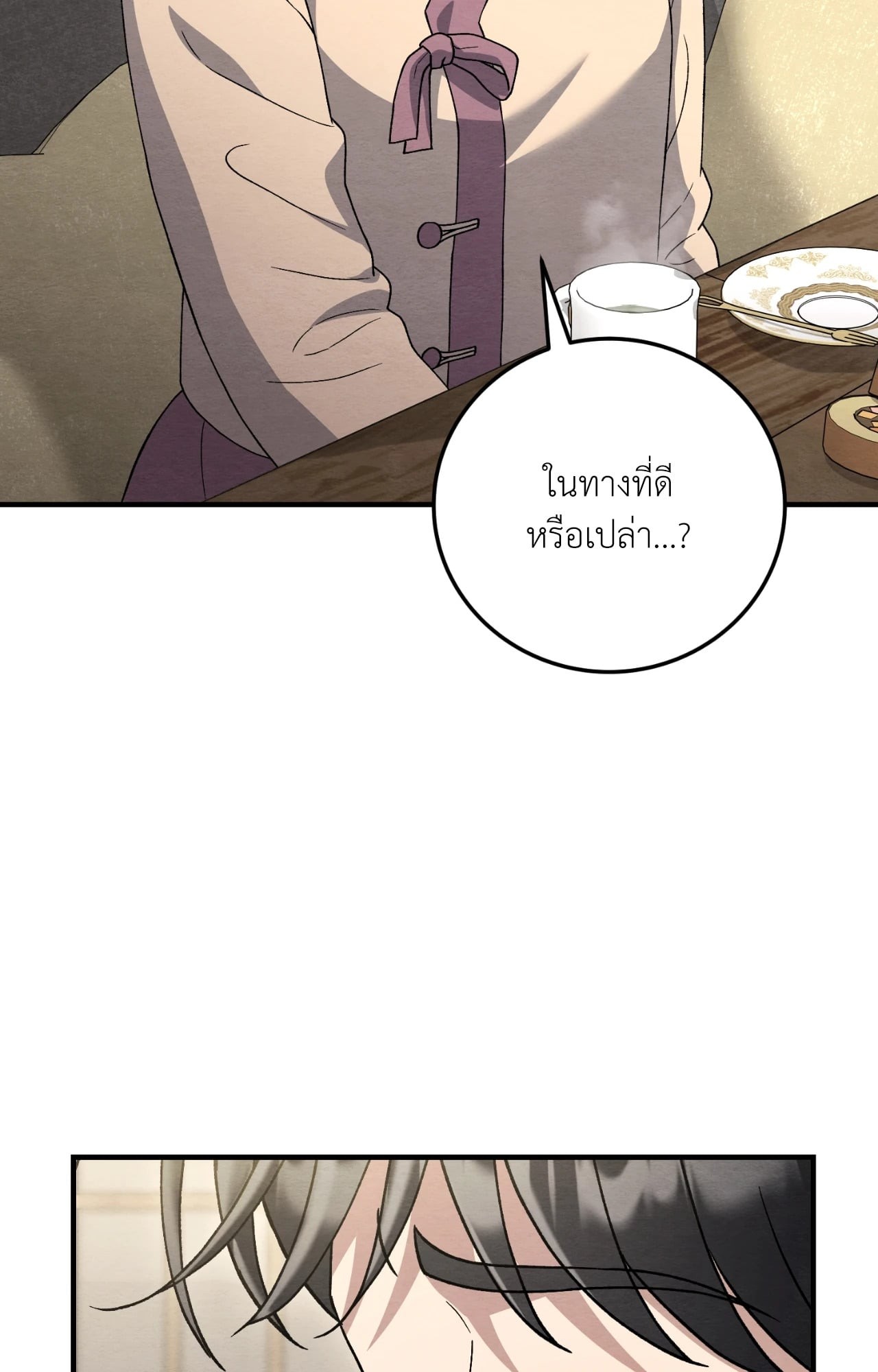 หน้า 102