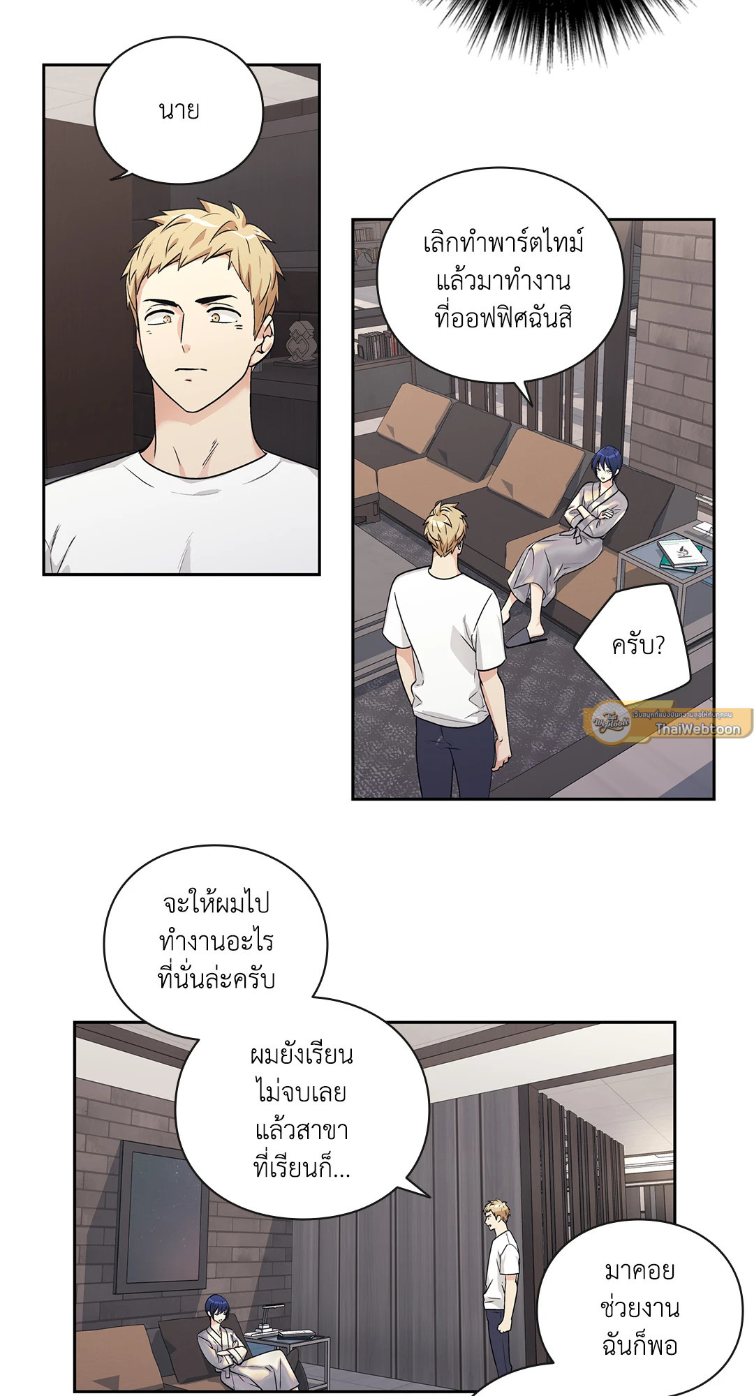 หน้า 38