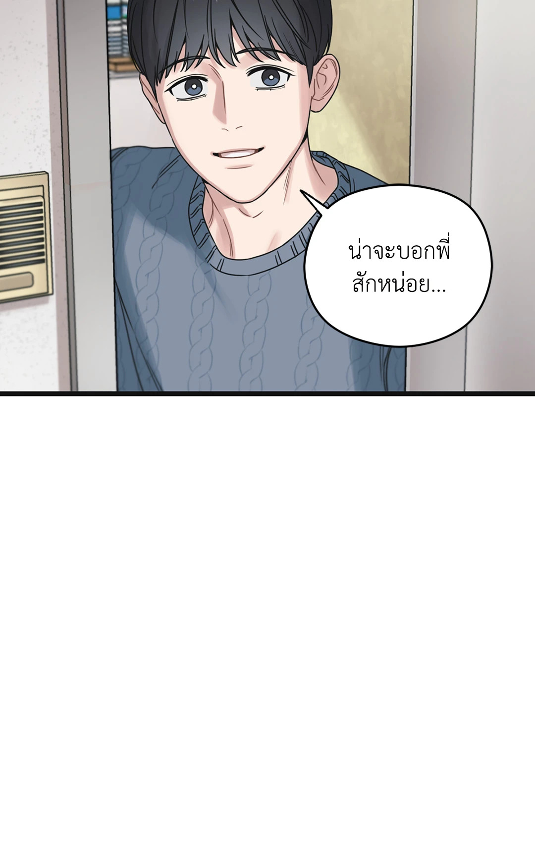 หน้า 49