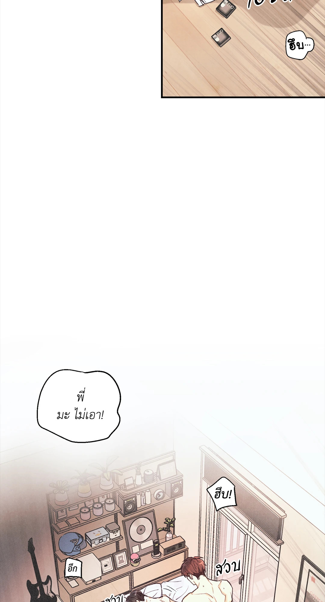 Pian Pian ลิขิตรักนายหน้าใส ตอนที่ 16 - รูปที่ 2