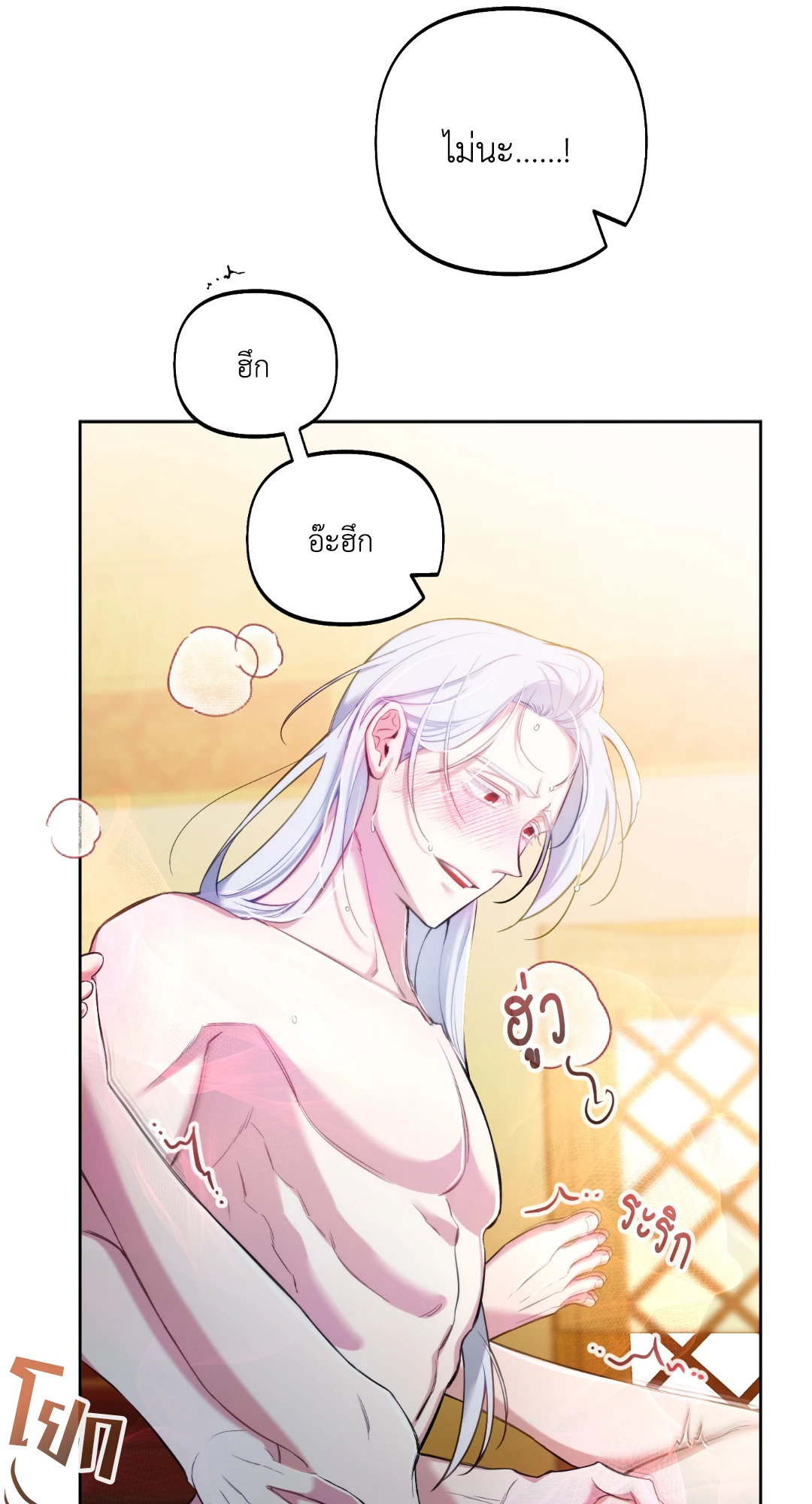 หน้า 42