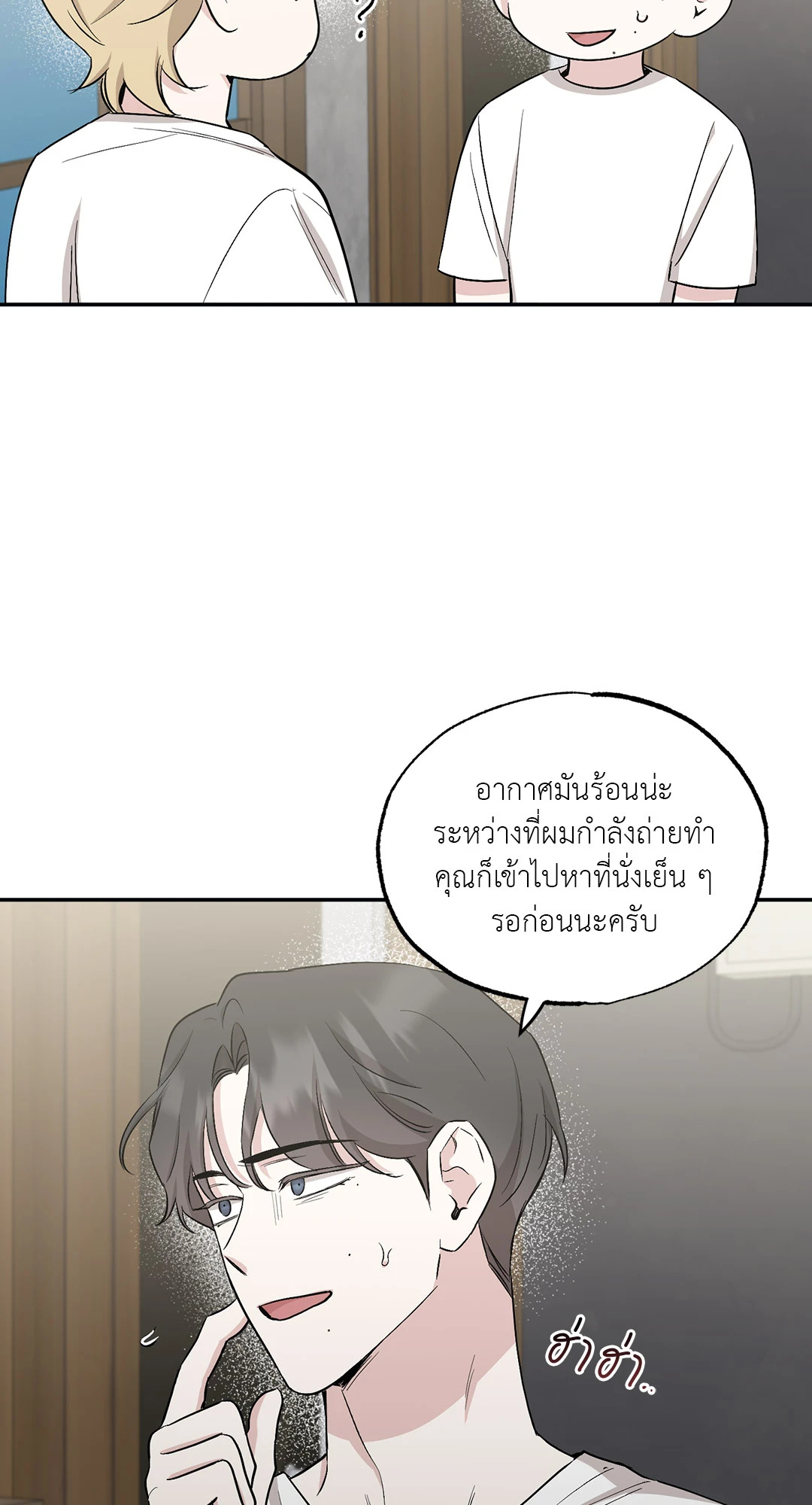 หน้า 52