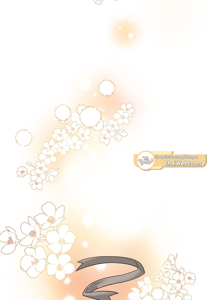 หน้า 97
