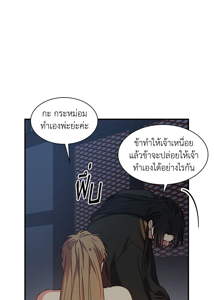 หน้า 55