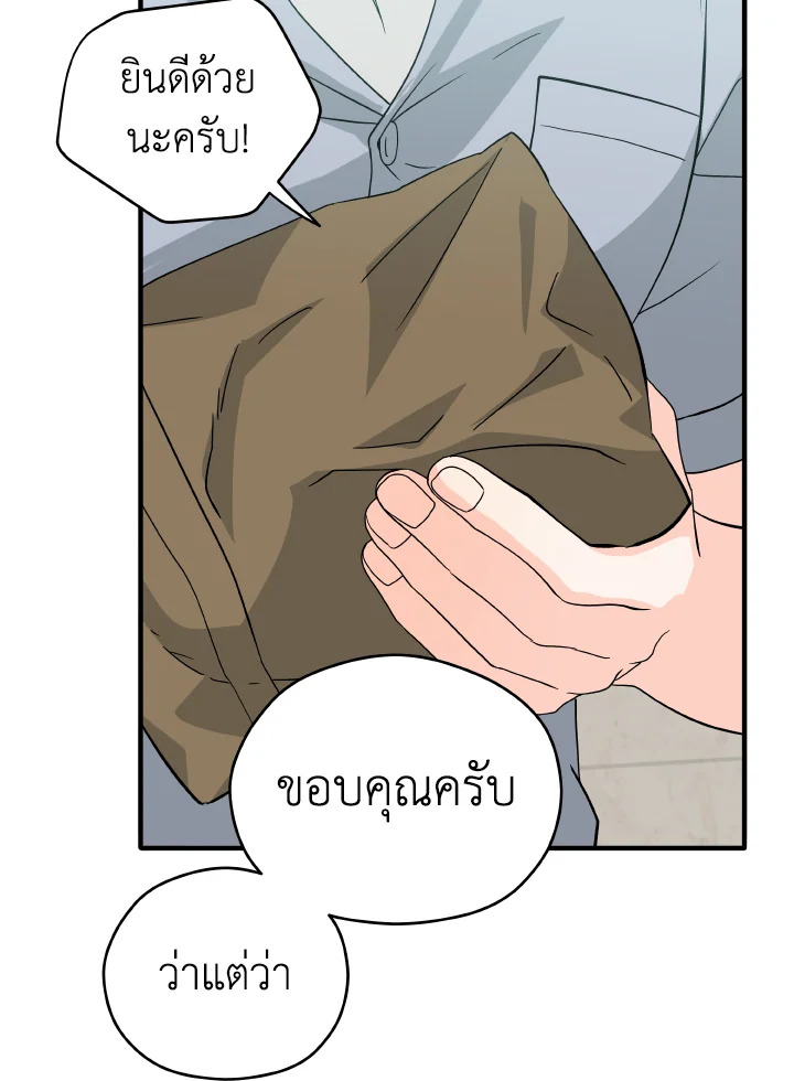 หน้า 77