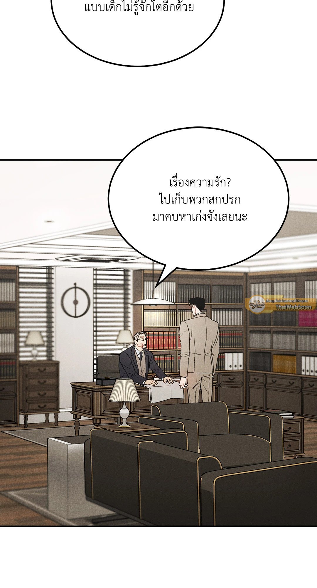 หน้า 47