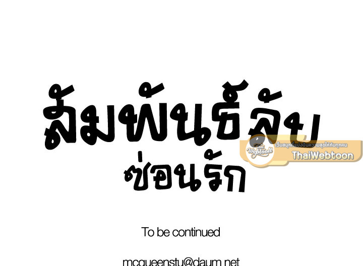 หน้า 101