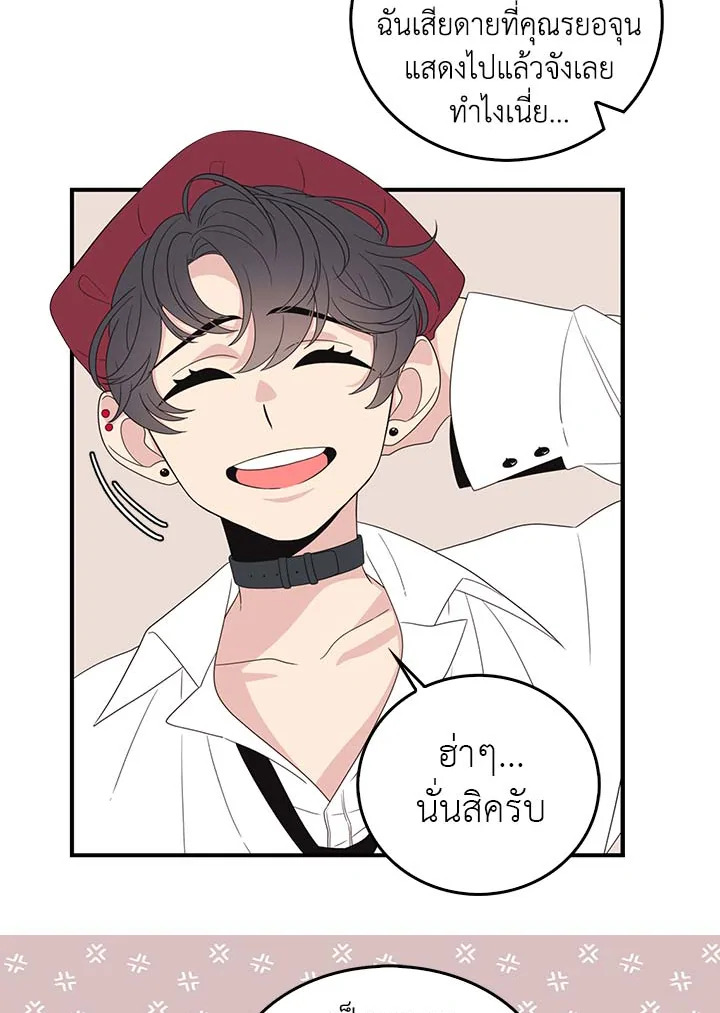 หน้า 51
