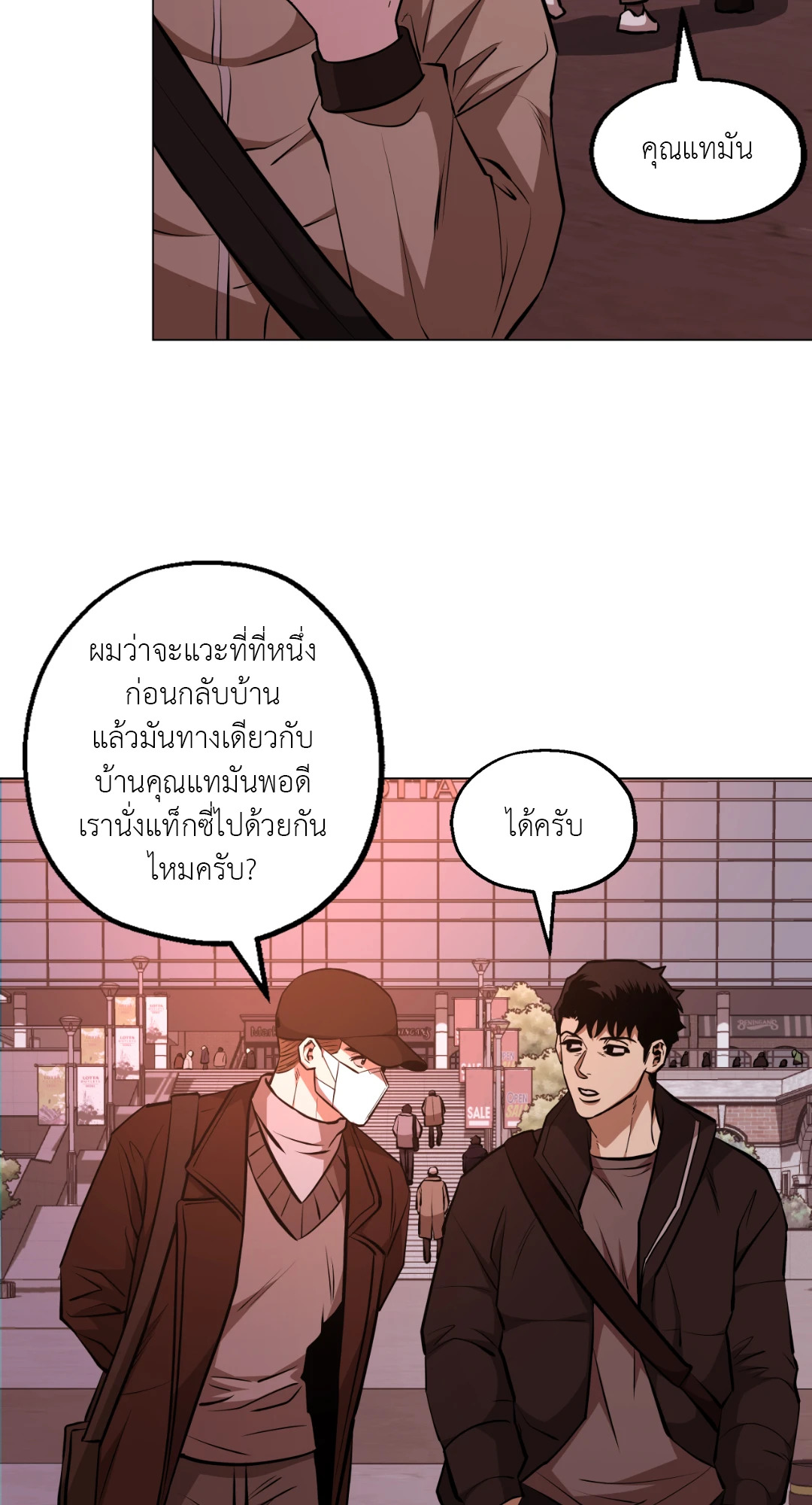 หน้า 36