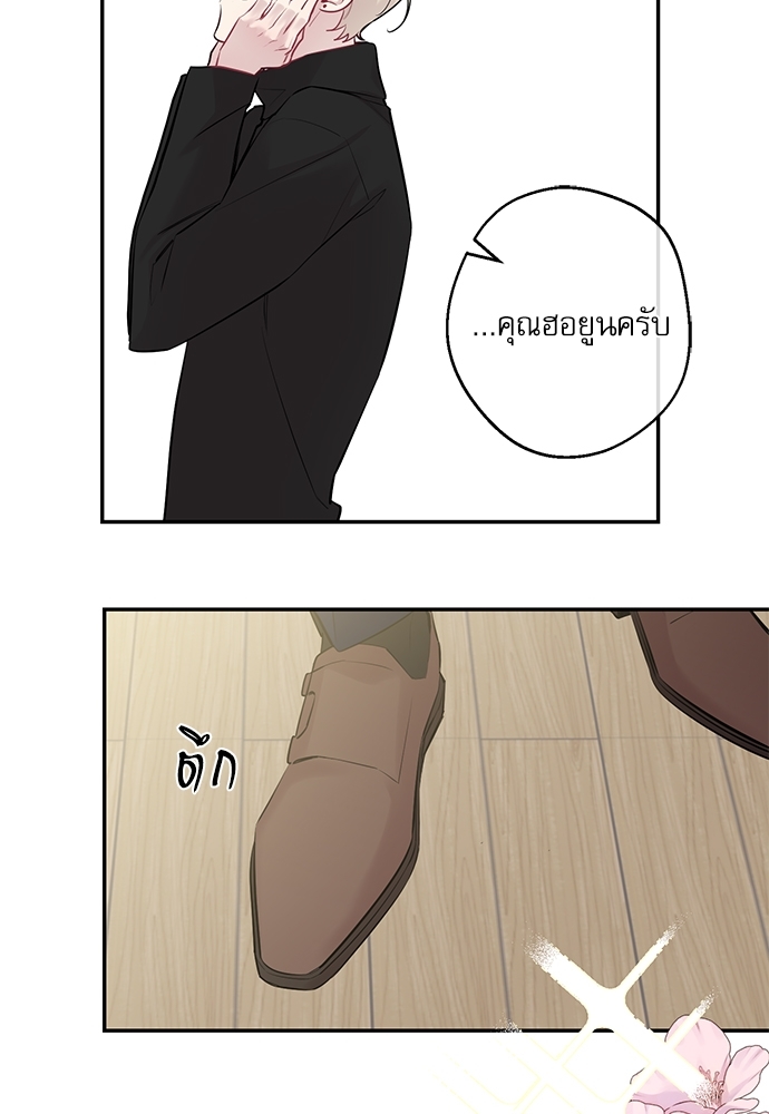 หน้า 67
