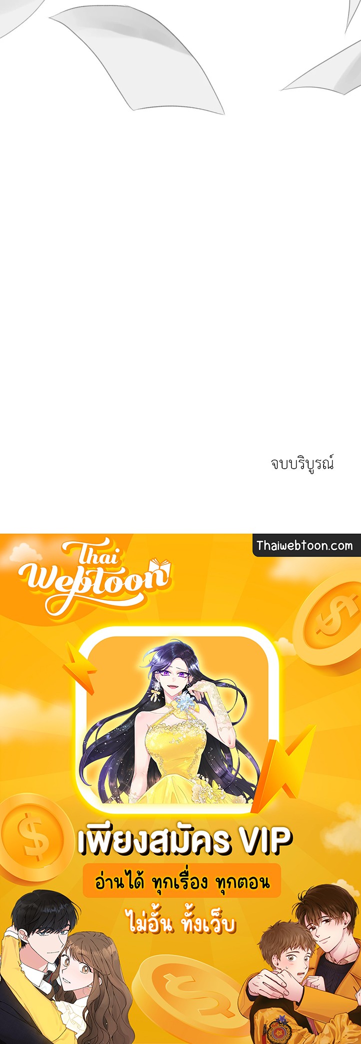 หน้า 83