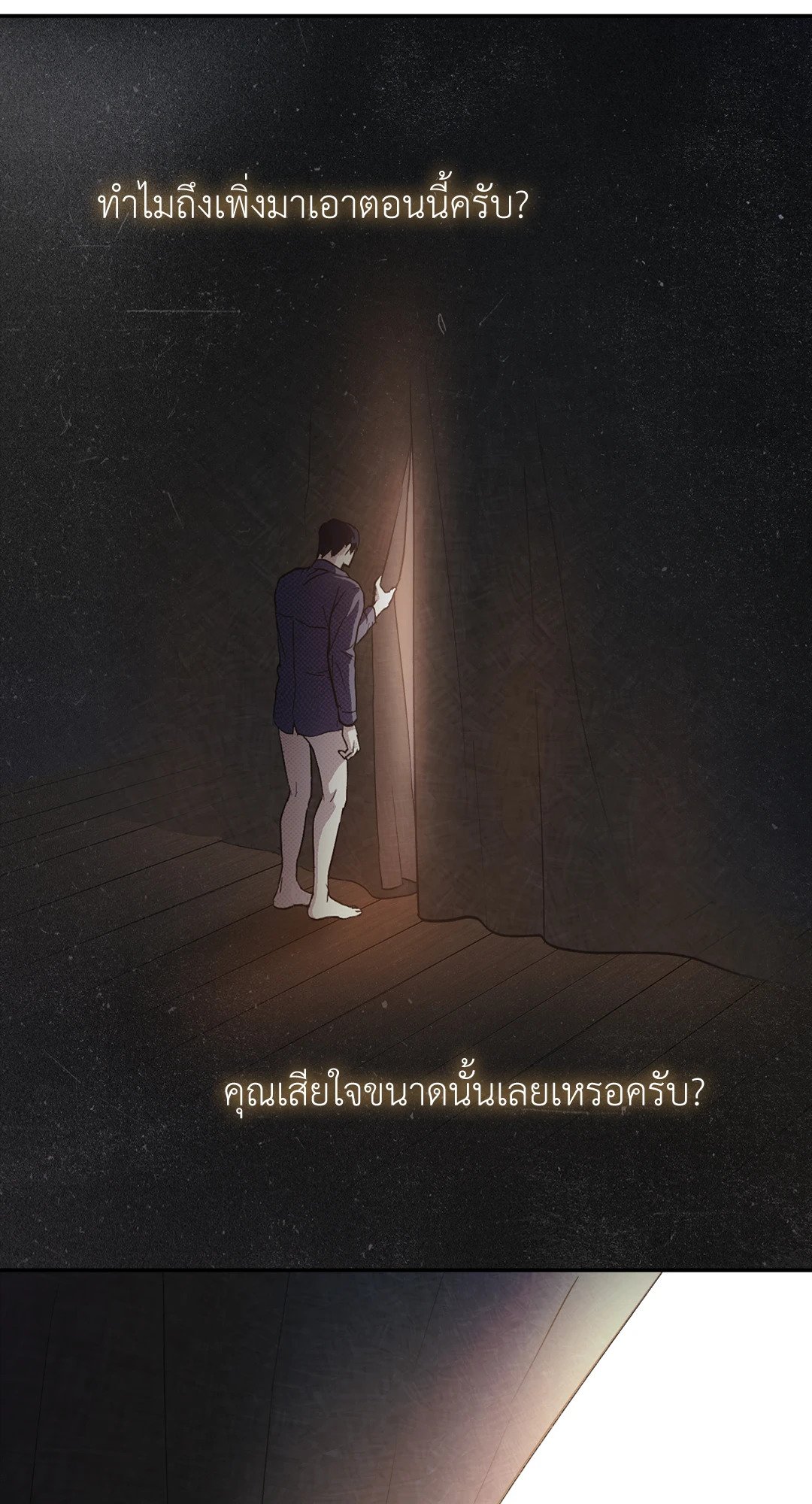 หน้า 60