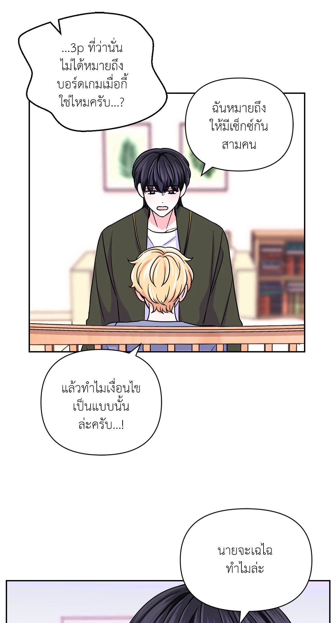 หน้า 39