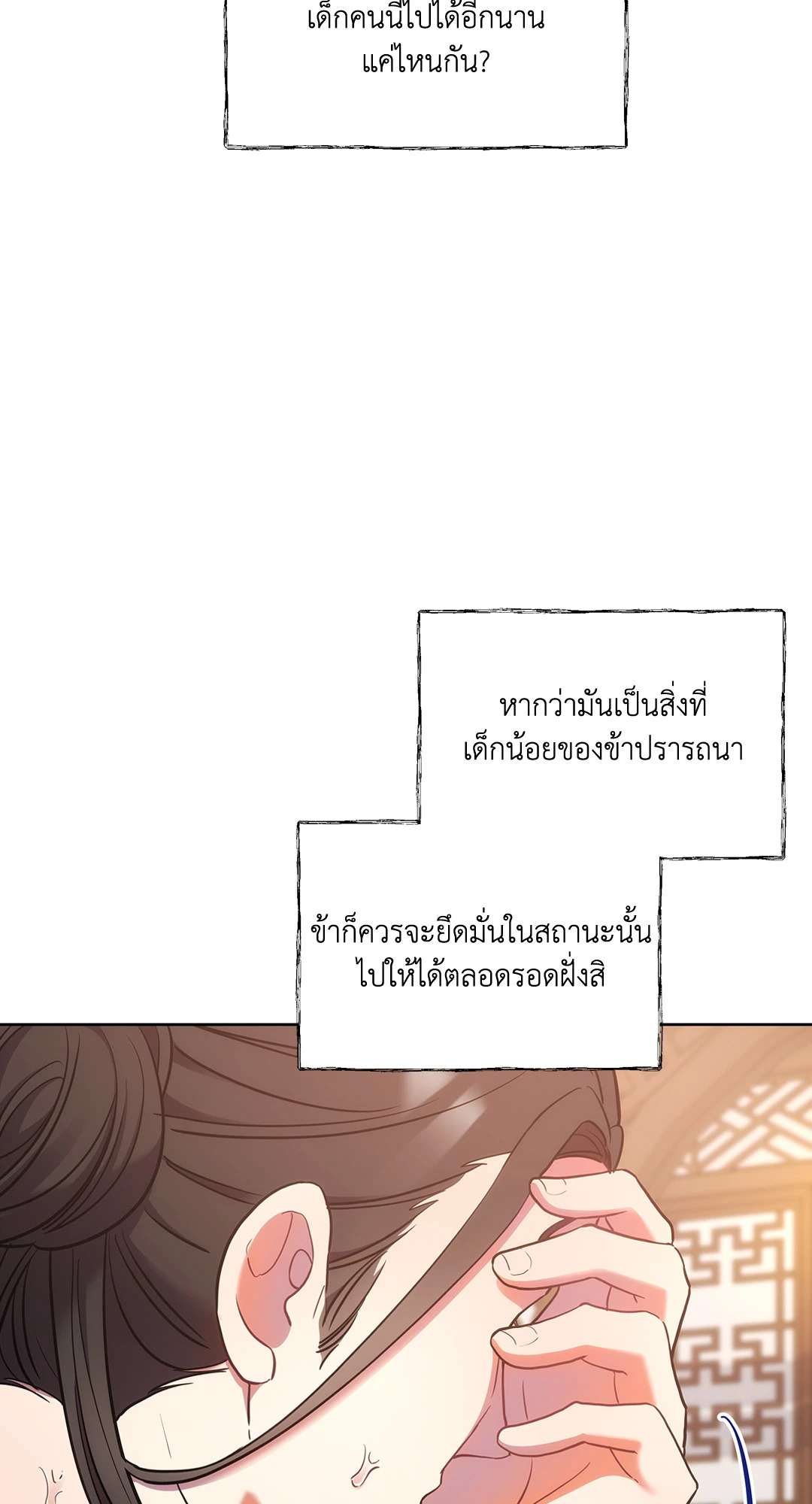 หน้า 50
